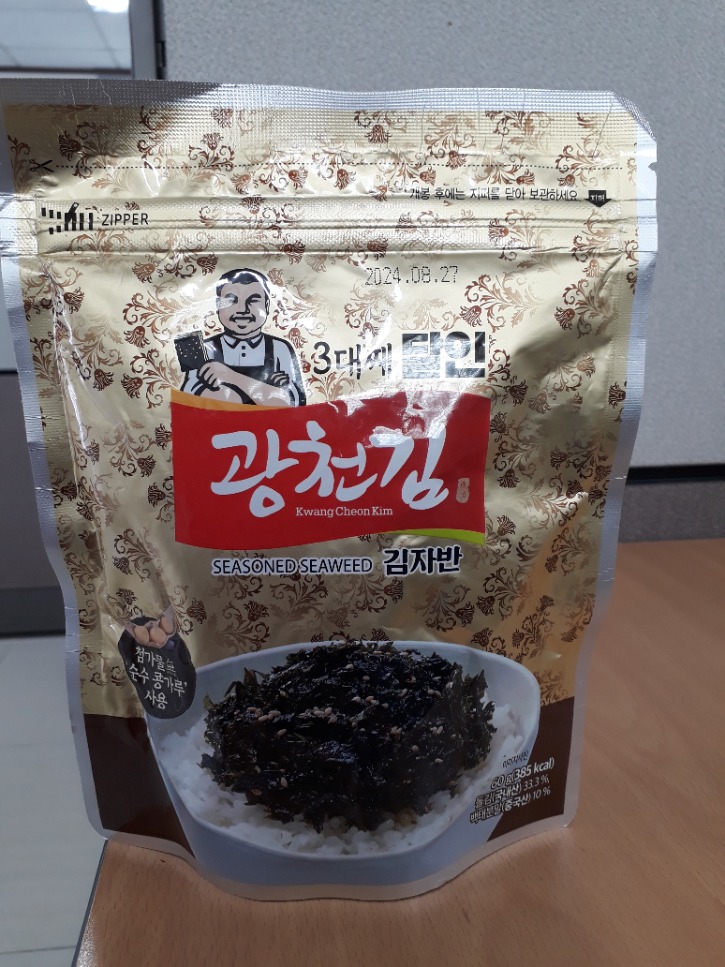 김자반.jpg