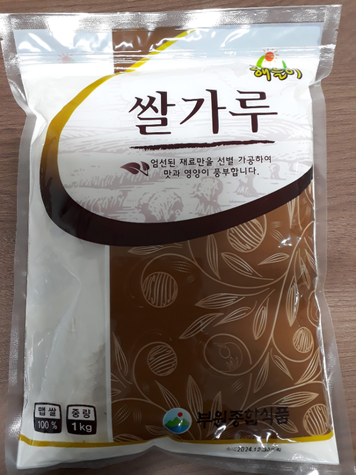 쌀가루 1kg.png