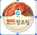 고추장 장조림.png